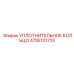 470E101713 УПЛОТНИТЕЛЬНОЕ КОЛЬЦО Epiroc