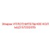 57232415 УПЛОТНИТЕЛЬНОЕ КОЛЬЦО Epiroc
