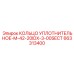 663313400 КОЛЬЦО УПЛОТНИТЕЛЬНОЕ-M-42-20IDX-3-00SECT Epiroc
