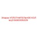 8440305229 УПЛОТНИТЕЛЬНОЕ КОЛЬЦО Epiroc