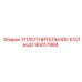 95017984 УПЛОТНИТЕЛЬНОЕ КОЛЬЦО Epiroc