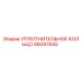 95097655 УПЛОТНИТЕЛЬНОЕ КОЛЬЦО Epiroc