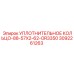 3092261263 УПЛОТНИТЕЛЬНОЕ КОЛЬЦО-88-57X2-62-OR3350 Epiroc