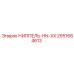 2651664613 НИППЕЛЬ-HN-XX Epiroc