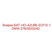 3760920040 БИТ-HO-AZURE-ECF13-10WW Epiroc