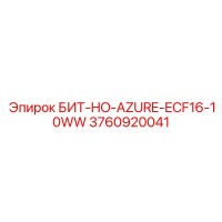 3760920041 БИТ-HO-AZURE-ECF16-10WW Epiroc