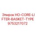 9753217072 HO-CORE-LIFTER-BASKET-TYPE Epiroc