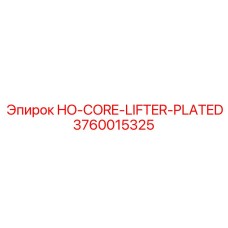 3760015325 HO-CORE-LIFTER-PLATED Epiroc