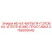 3760016049 HO-EX-МУЛЬТИ-ГОЛОВКА-УПЛОТНЕНИЕ-ПРОСТАВКА Epiroc