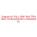 3760006052 HO-FULL-GRIP-ВНУТРЕННИЙ-ТРУБНЫЙ КЛЮЧ Epiroc