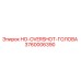 3760006390 HO-OVERSHOT-ГОЛОВА Epiroc