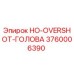3760006390 HO-OVERSHOT-ГОЛОВА Epiroc
