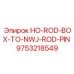 9753218549 HO-ROD-BOX-TO-NWJ-ROD-PIN Epiroc