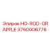 3760006776 HO-ROD-GRAPPLE Epiroc