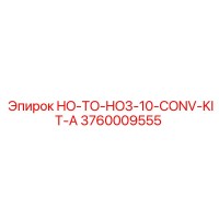 3760009555 HO-TO-HO3-10-CONV-KIT-A Epiroc