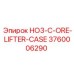 3760006290 HO3-C-ORE-LIFTER-CASE Epiroc