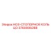 3760006288 HO3-СТОПОРНОЕ КОЛЬЦО Epiroc