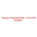 5730002662 ПОДЪЕМНИК-1-5Т - Epiroc