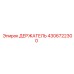 4306722300 Holder Epiroc