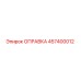 457400012 ОПРАВКА Epiroc