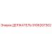 9106207302 Holder Epiroc