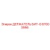 87003956 ДЕРЖАТЕЛЬ БИТ-G Epiroc