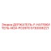 5730006221 ДЕРЖАТЕЛЬ-F-НАТЯЖИТЕЛЬ-M24-PC0970 Epiroc