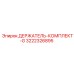 3222326895 ДЕРЖАТЕЛЬ-КОМПЛЕКТ-G Epiroc