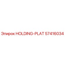 57416034 HOLDING-PLAT Epiroc