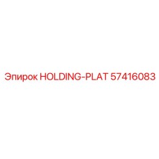 57416083 HOLDING-PLAT Epiroc