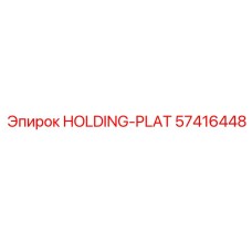 57416448 HOLDING-PLAT Epiroc