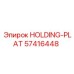 57416448 HOLDING-PLAT Epiroc
