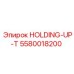 5580018200 HOLDING-UP-T (Epiroc)