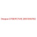 2651355782 ОТВЕРСТИЕ Epiroc
