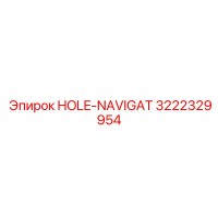 3222329954 HOLE-NAVIGAT Epiroc
