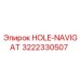 3222330507 HOLE-NAVIGAT Epiroc
