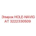 3222330509 HOLE-NAVIGAT Epiroc