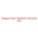 3222330510 HOLE-NAVIGAT Epiroc