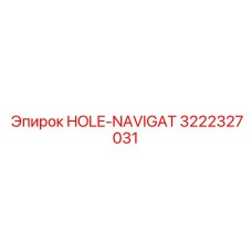 3222327031 HOLE-NAVIGAT Epiroc