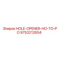 9753212654 HOLE-OPENER-HO-TO-PO Epiroc
