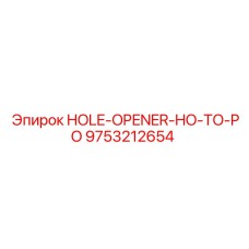9753212654 HOLE-OPENER-HO-TO-PO Epiroc
