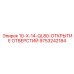 Оригинальная система открытия отверстий 10-X-14 QL80 артикул 9753242184 производства Epiroc