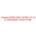 4700117198 HOND-ENG-GX160-UTI-QX-OHHAZMAT Epiroc
