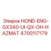 4700117179 HOND-ENG-GX340-UI-QX-OH-HAZMAT Epiroc