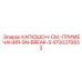 4700378933 КАПЮШОН-СМ.-ПРИМЕЧАНИЯ-SN-BREAK-S Epiroc