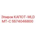 5574046800 КАПОТ-WLDMT-C Epiroc