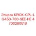 4700280518 КРЮК-CPL-LG450-700-SEE-НЕ Epiroc