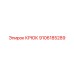 9106185289 Крюк Epiroc