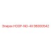 96000542 HOOP-NO-4X Epiroc