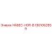 1901062859 НАВЕС-HOR-B Epiroc